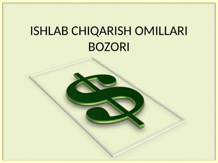 ISHLAB CHIQARISH OMILLARI BOZORI