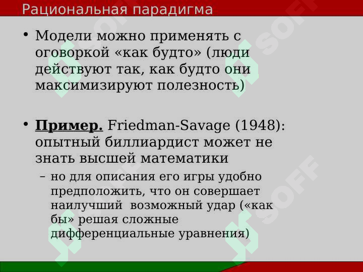 sellerImage