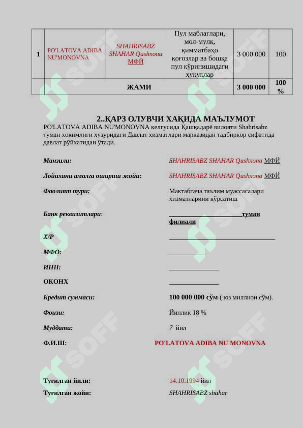 sellerImage
