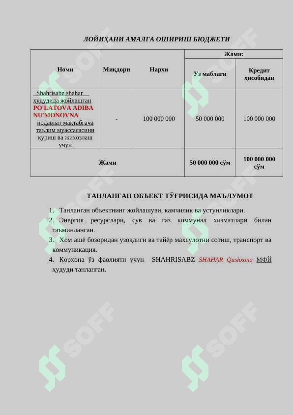 sellerImage
