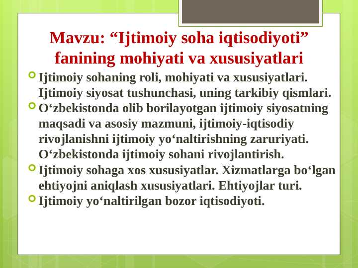“Ijtimoiy soha iqtisodiyoti” fanining mohiyati va xususiyatlari