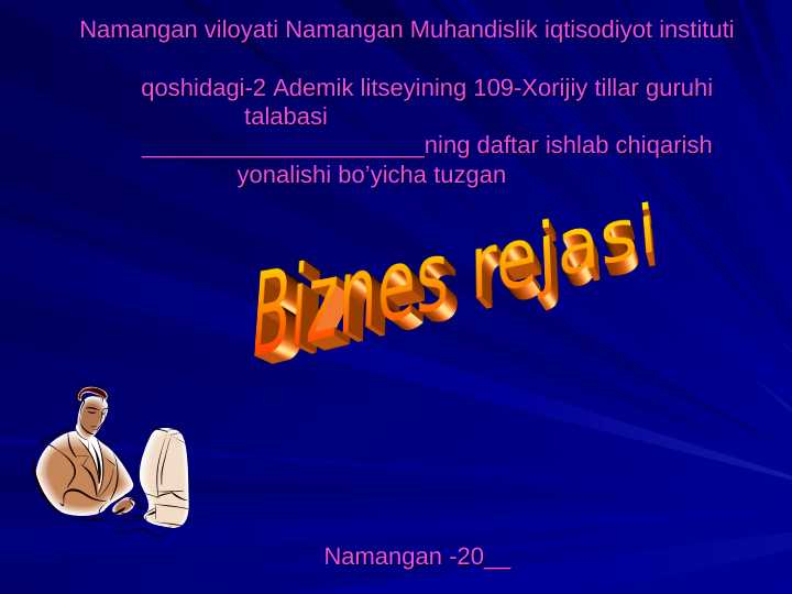 Daftar ishlab chiqarish biznes rejasi