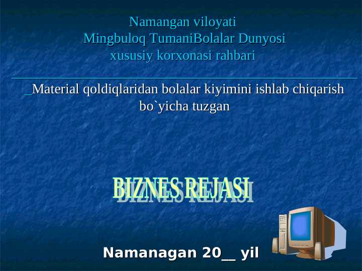 Material qoldiqlaridan bolalar kiyimini ishlab chiqarish