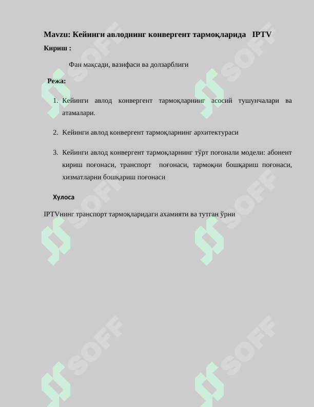 sellerImage