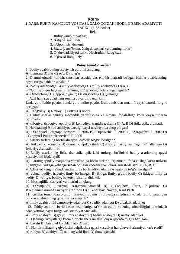 9-sinflar uchun adabiyot fanidan test  savollari javoblari