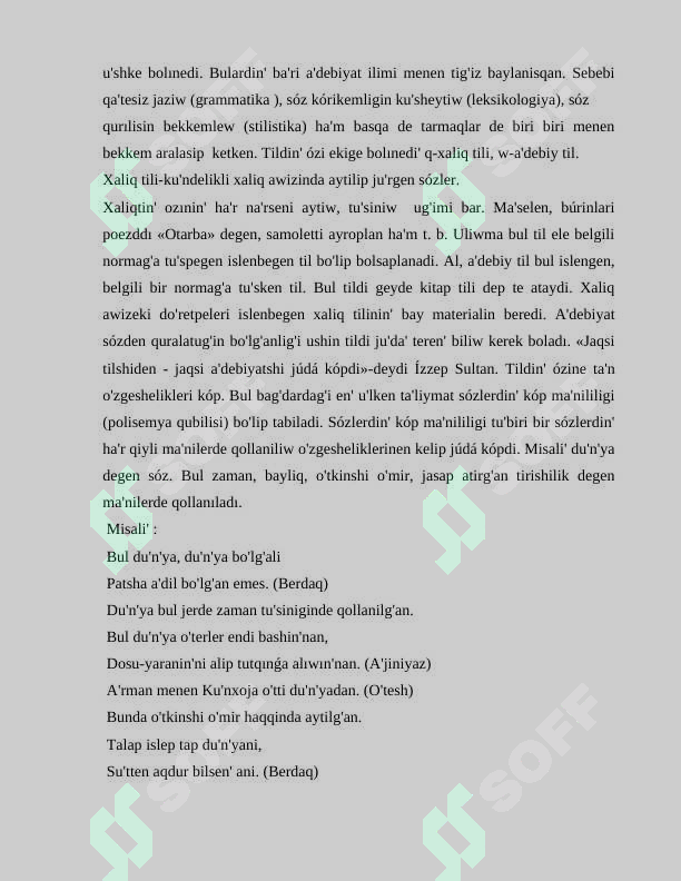 Tildegi ko`rkemlew qurallari