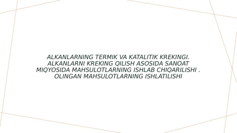 Alkanlarning termik va katalitik krekingi. Alkanlarni kreking qilish asosida sanoat miqyosida mahsulotlarning ishlab chiqarilishi . Olingan mahsulotlarning ishlatilishi