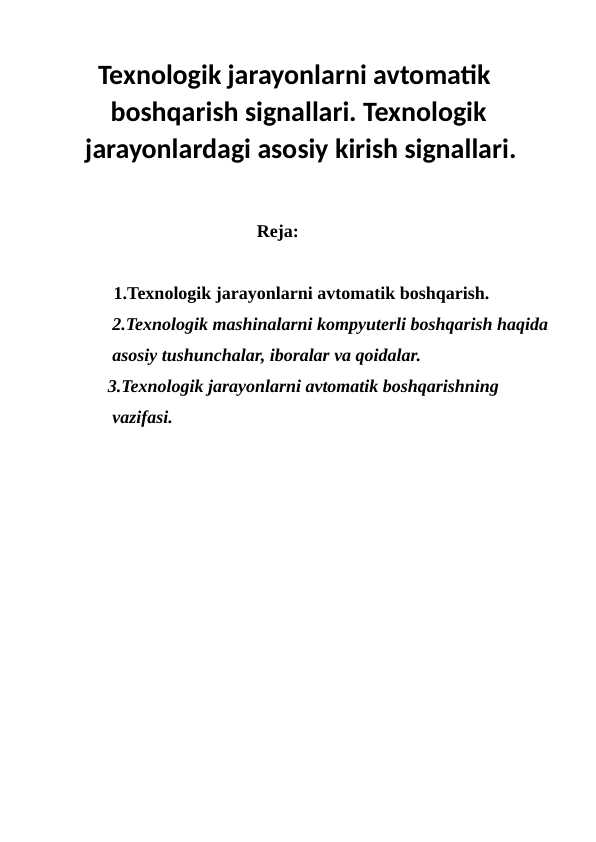 Texnologik jarayonlarni avtomatik      boshqarish signallari. Texnologik jarayonlardagi asosiy kirish signallari.