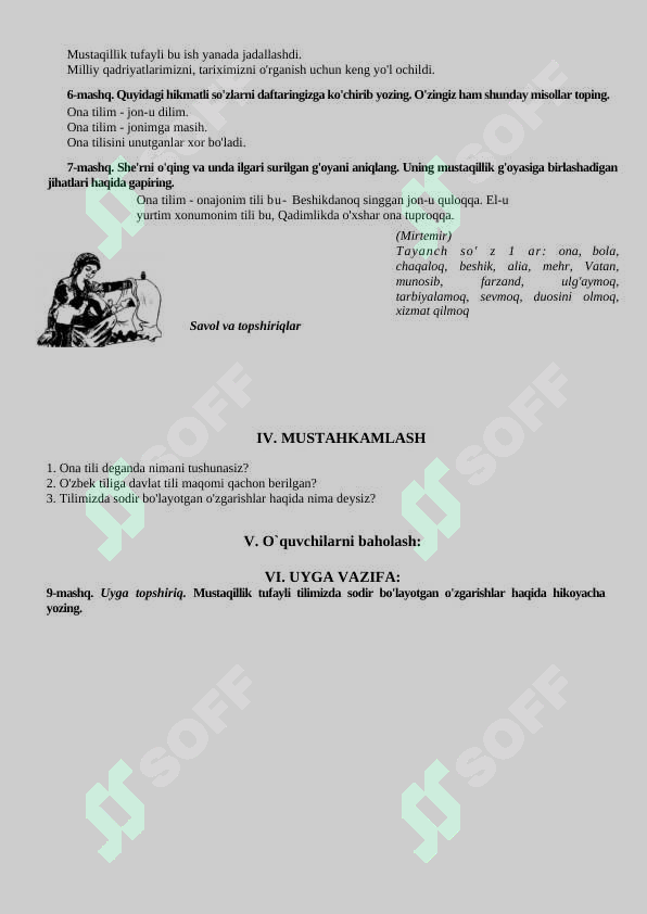 sellerImage