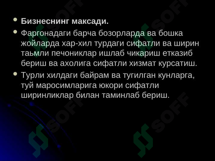 sellerImage