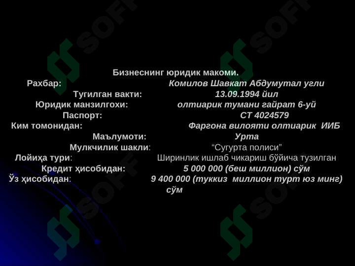 sellerImage