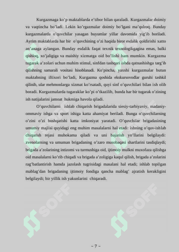 sellerImage