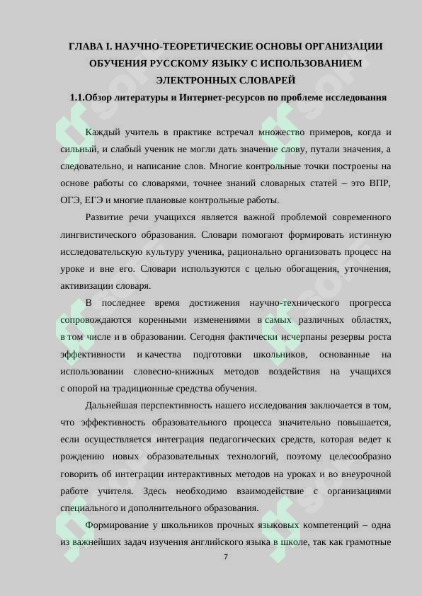 sellerImage