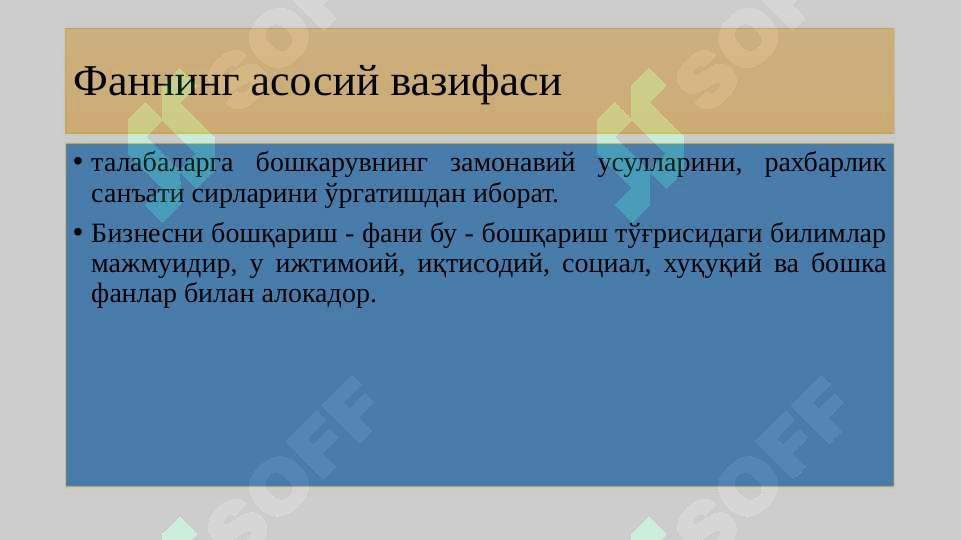 sellerImage