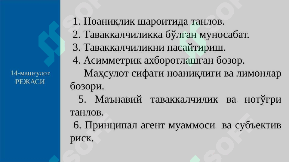 sellerImage