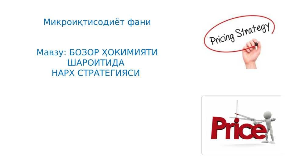 sellerImage