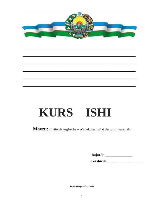 Flutterda inglizcha – o’zbekcha lug‘at dasturini yaratish