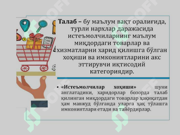 sellerImage