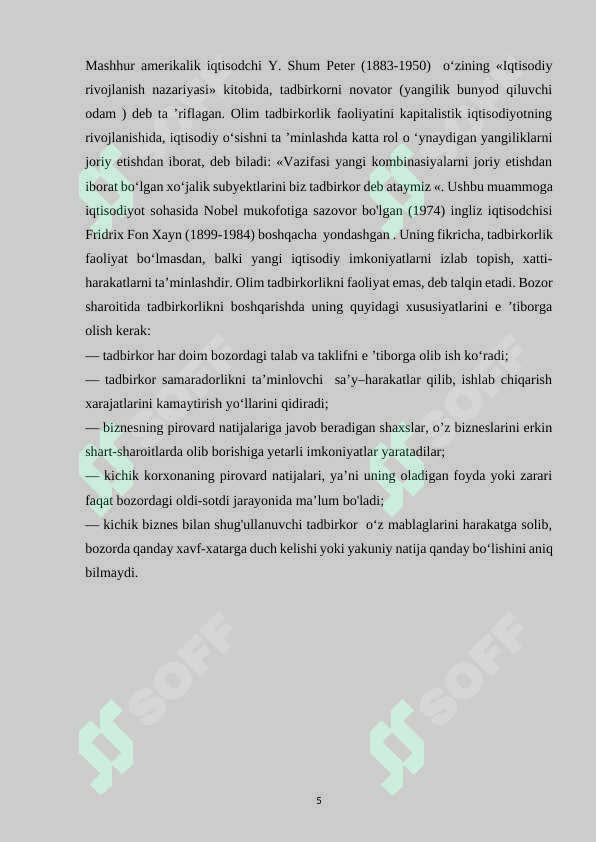 sellerImage