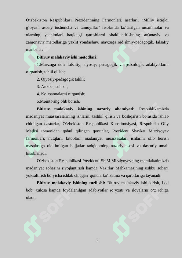 sellerImage