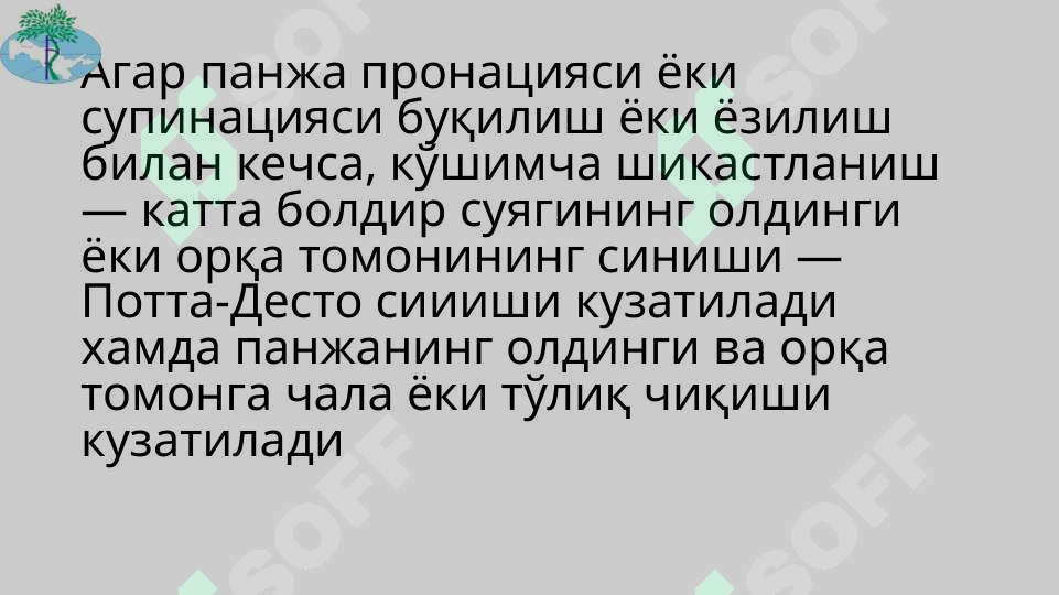 sellerImage