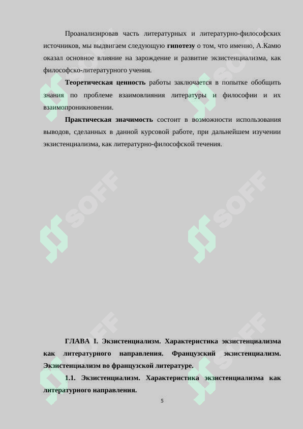 sellerImage