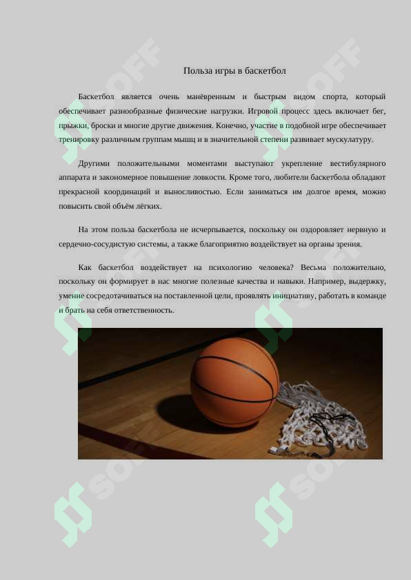 sellerImage