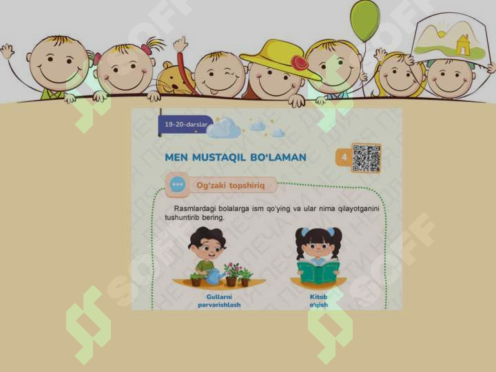 sellerImage
