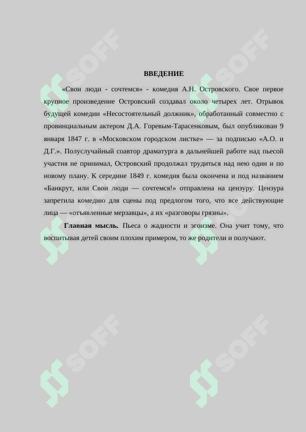 sellerImage