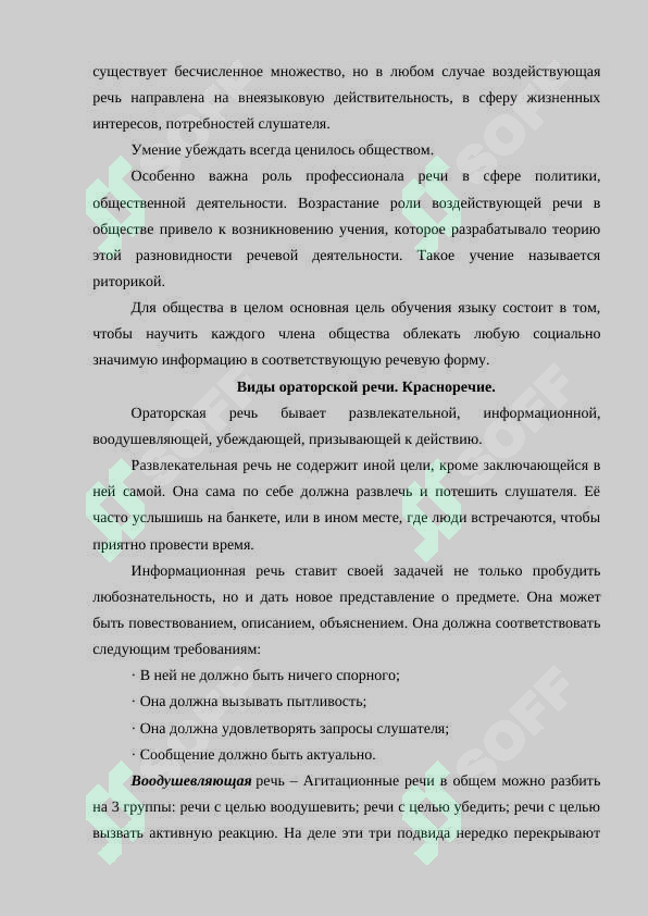 sellerImage
