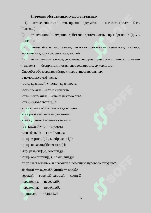 sellerImage