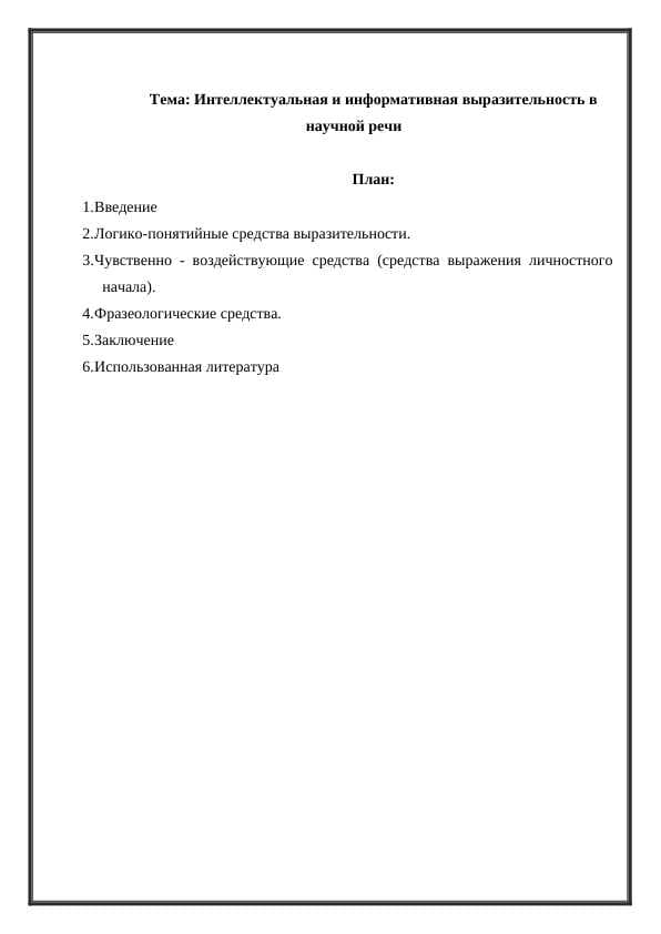 sellerImage