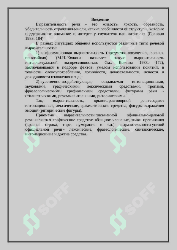sellerImage
