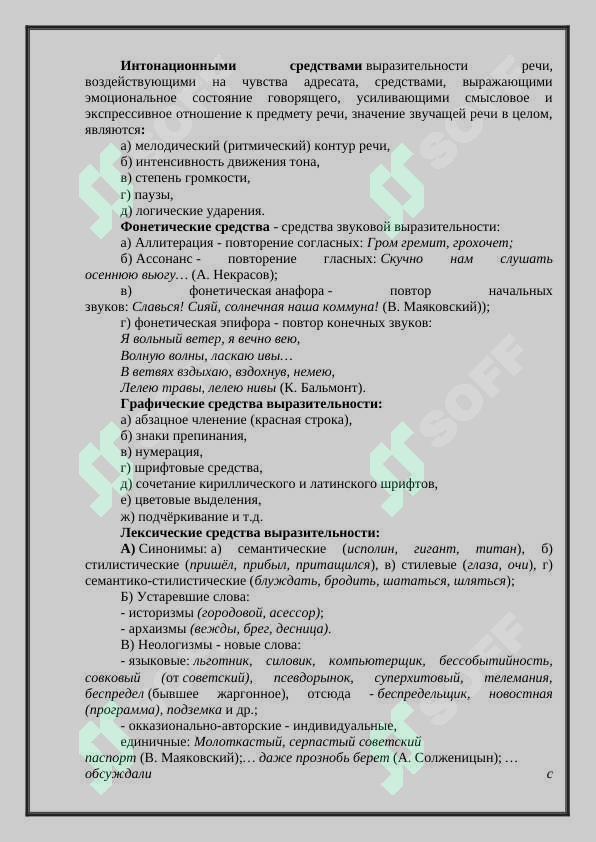sellerImage