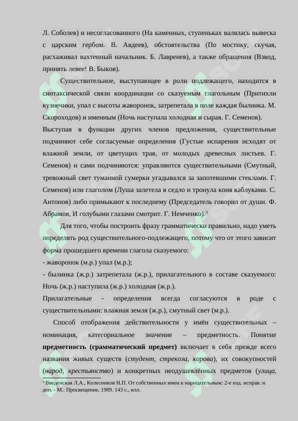 sellerImage