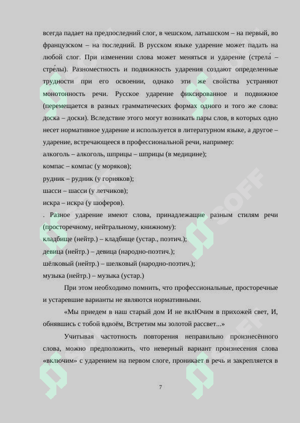 sellerImage
