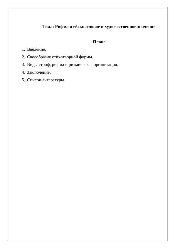 sellerImage