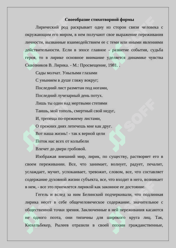 sellerImage
