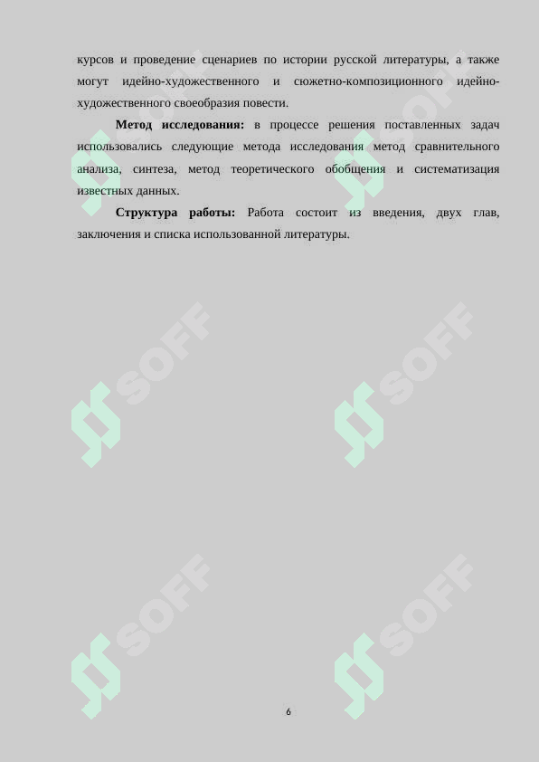 sellerImage