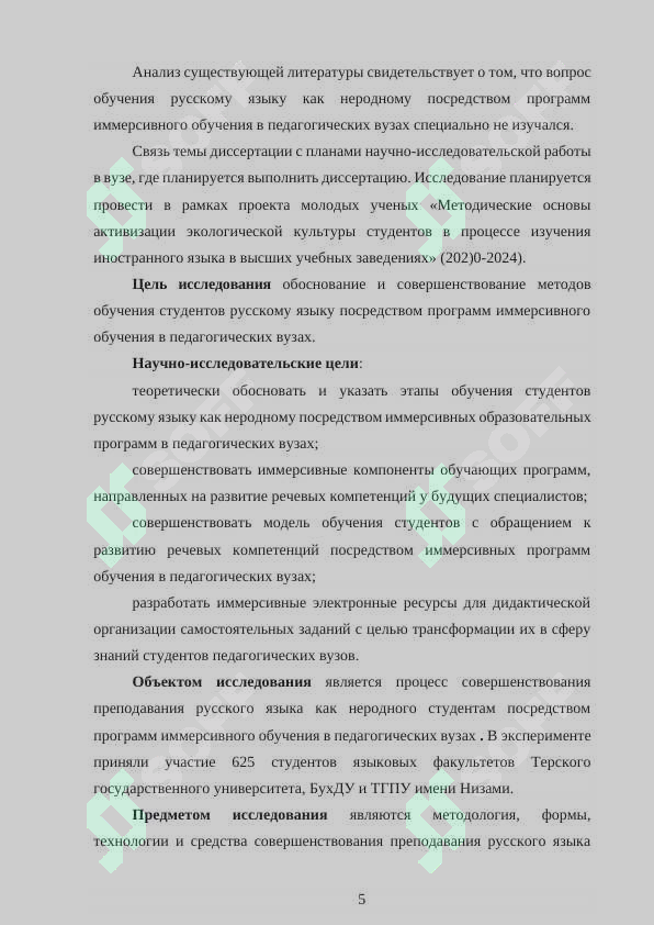 sellerImage
