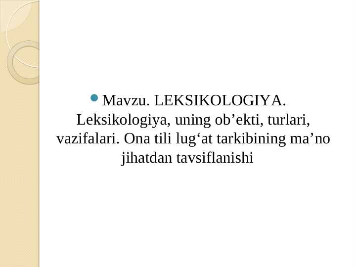 LEKSIKOLOGIYA. Leksikologiya, uning ob’ekti, turlari, vazifalari. Ona tili lug‘at tarkibining ma’no jihatdan tavsiflanishi