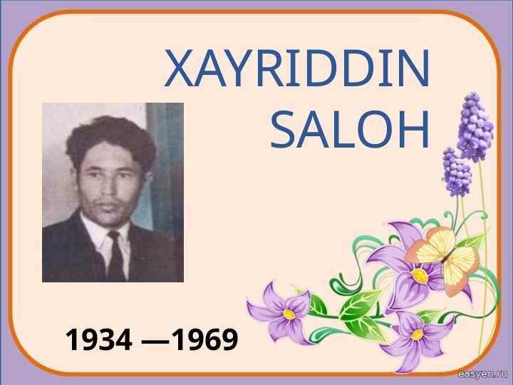 Xayriddin Saloh. Yulduzlar afsonasi