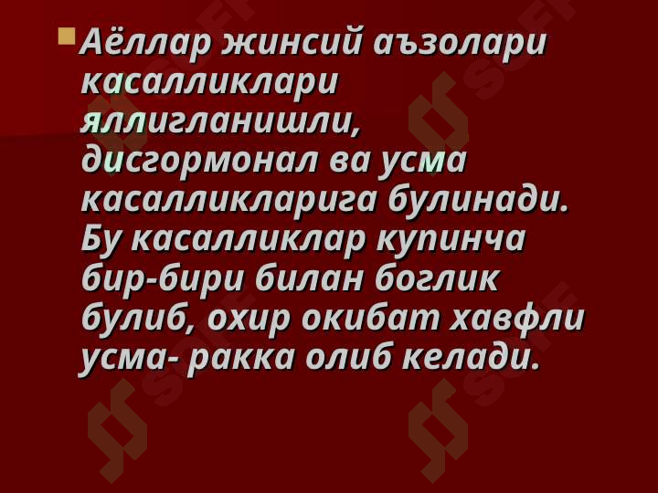 sellerImage