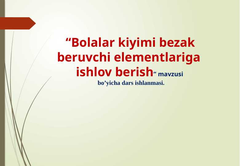 Bolalar kiyimi bezak beruvchi elementlariga  ishlov berish