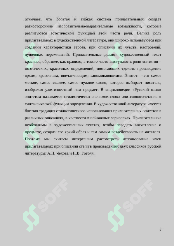 sellerImage