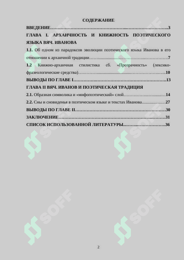 sellerImage