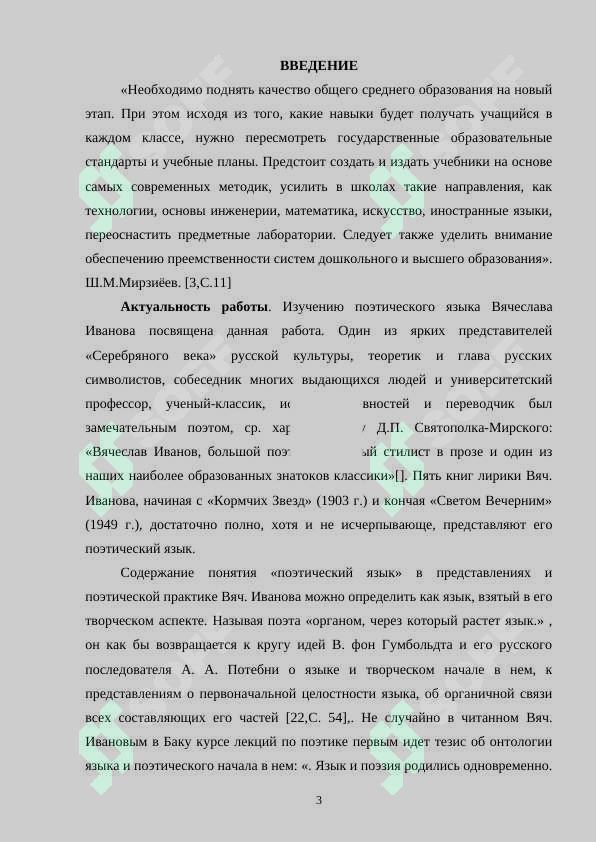 sellerImage
