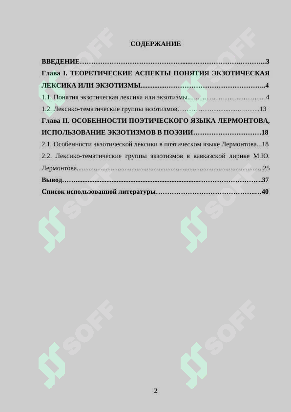sellerImage