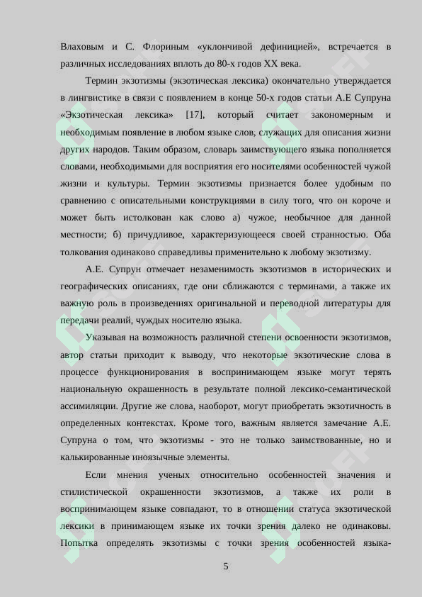 sellerImage