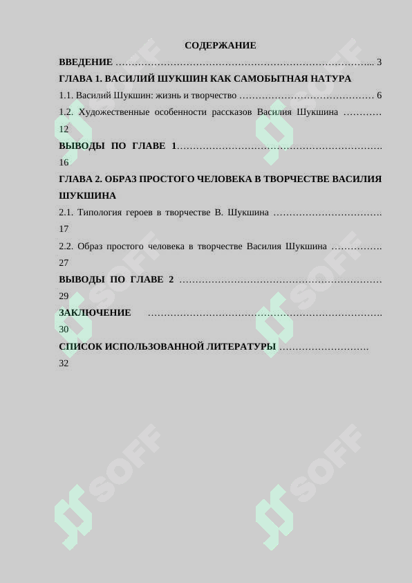 sellerImage